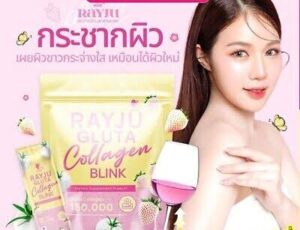 Brightening juice